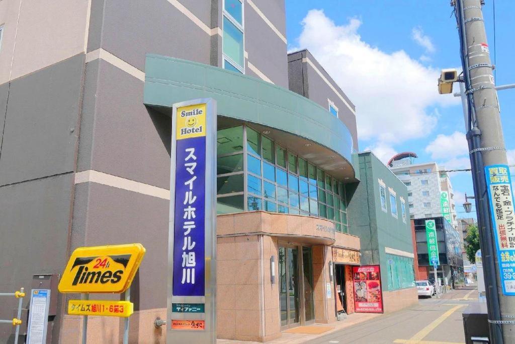 Smile Hotel Asahikawa Exterior photo